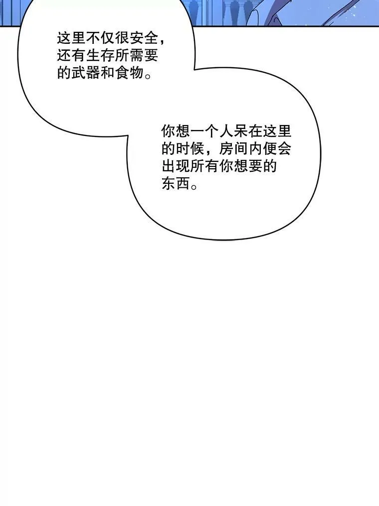 22.生长魔法符89
