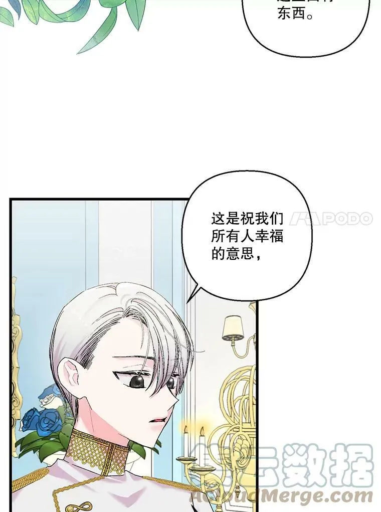 84.亲家相见30