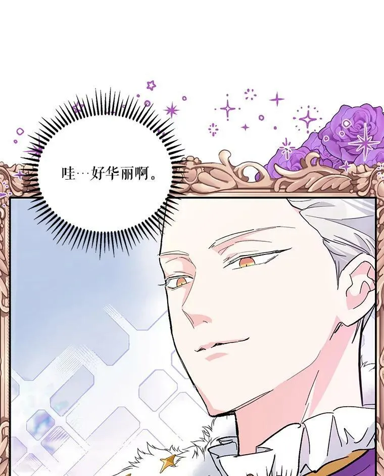 44.重要的日程101
