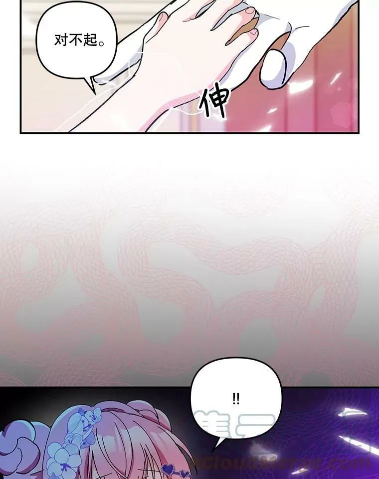 45.皇帝与皇太子28