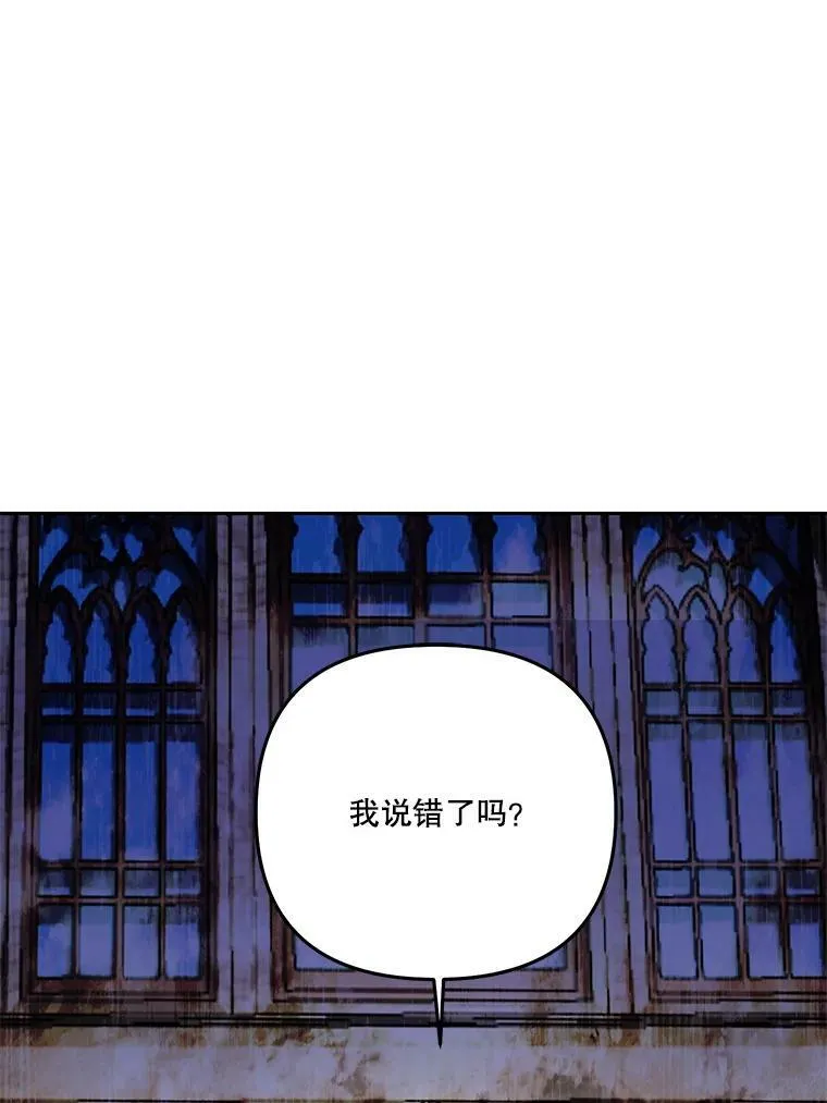 34.抓间谍77