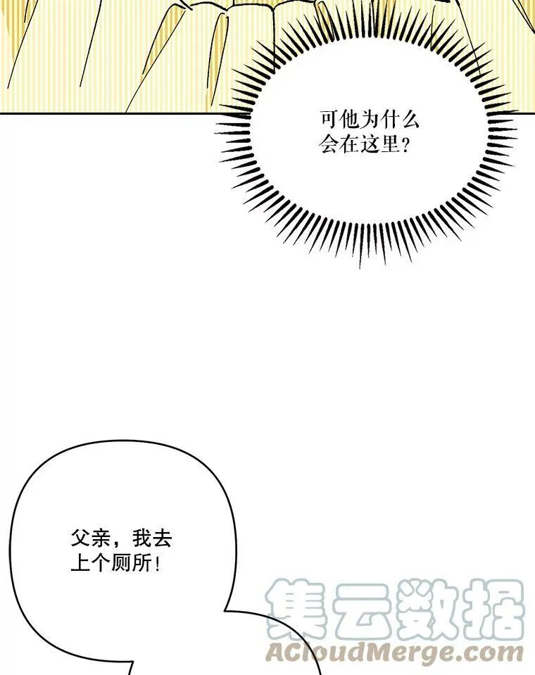 37.送花冠69