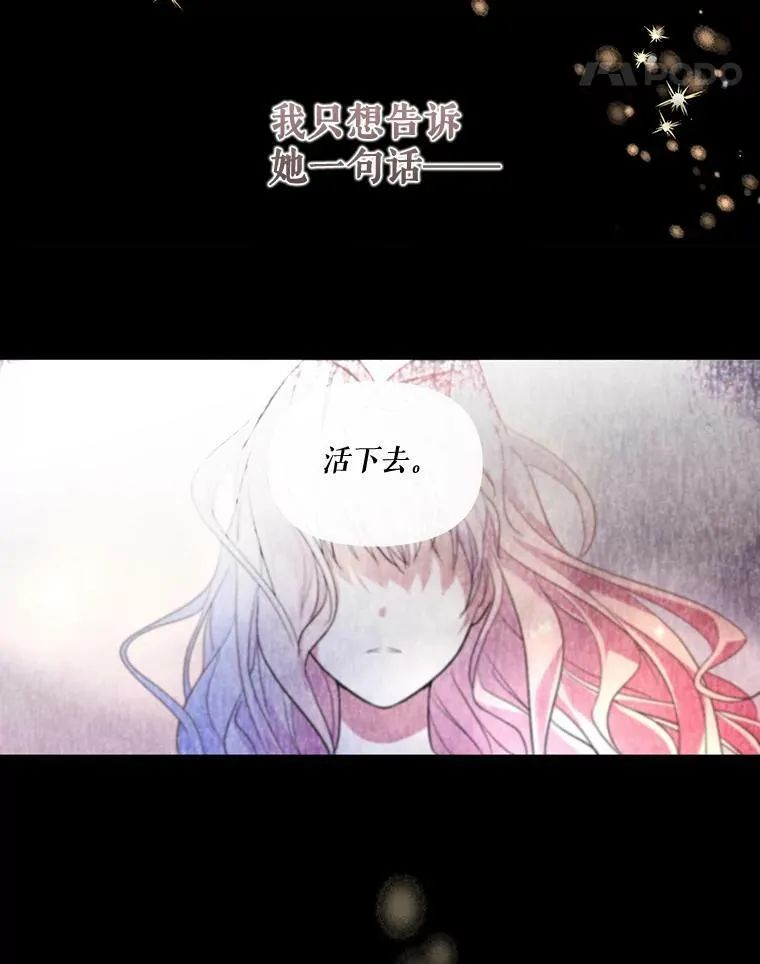 1.预言之女10