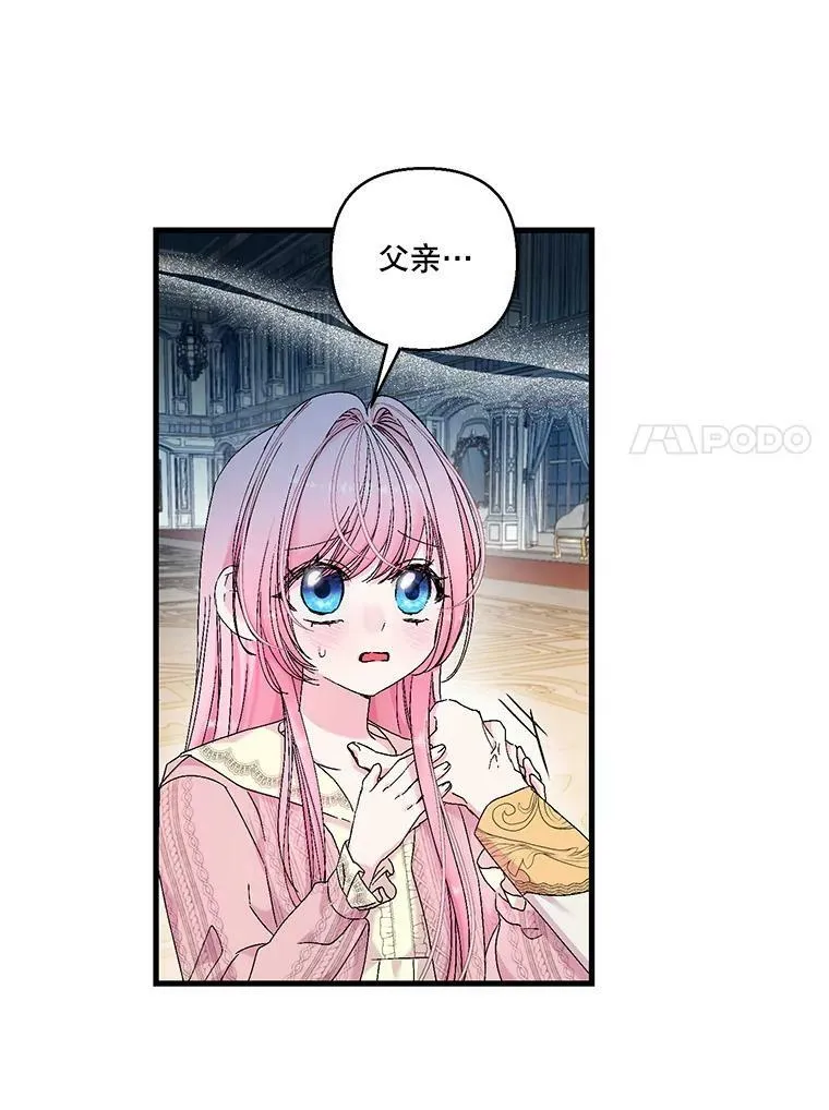 81.阿黛尔的愿望56