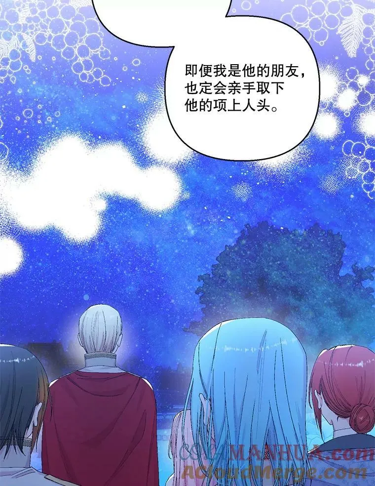 90.宫中遇袭12