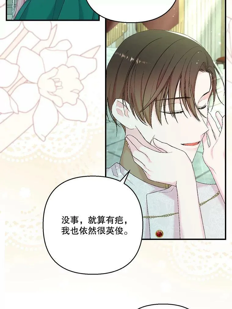 87.公爵归来62