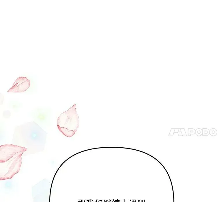 47.神兽的样子98