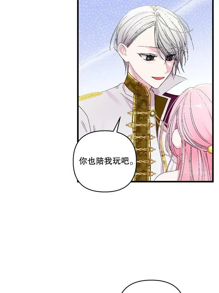 78.魔物出没25