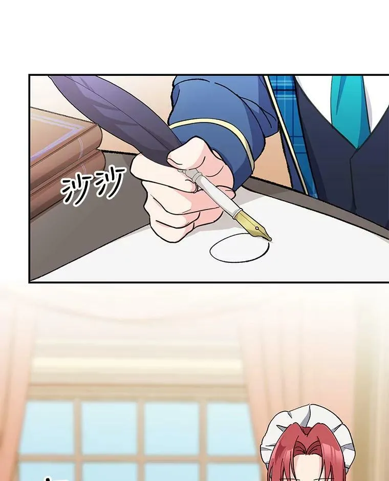 42.学院的故事13