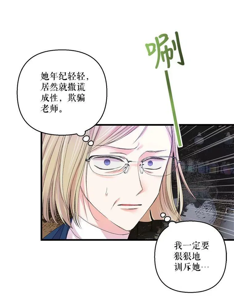 66.为难43