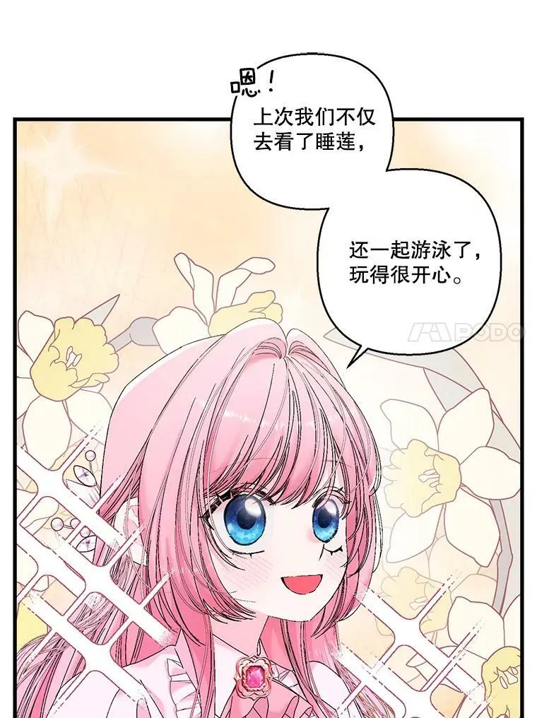 84.亲家相见14