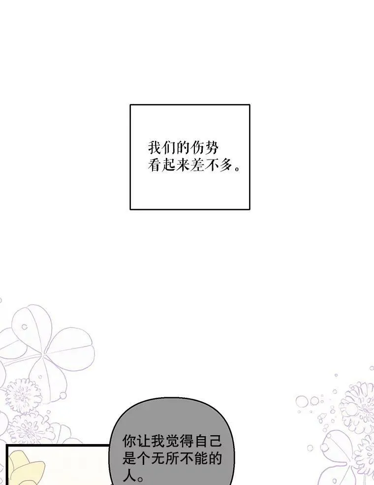 63.哄睡7