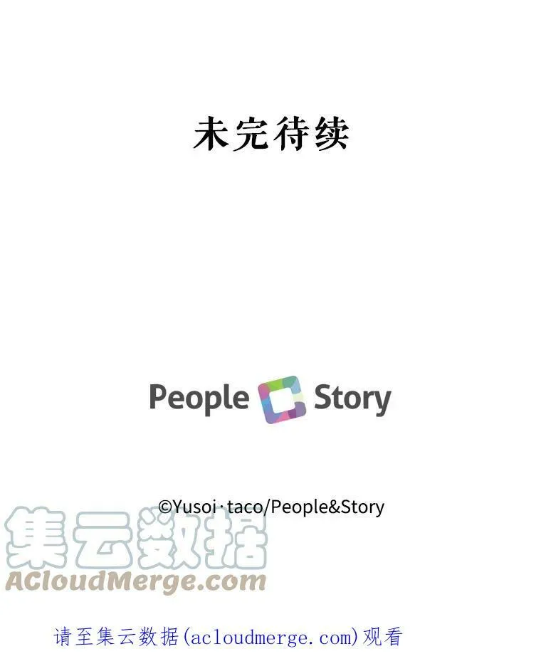 60.您生气了吗75