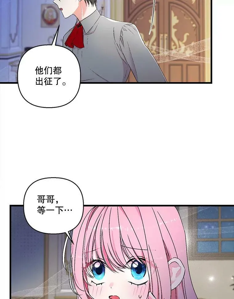 58.战争与绑架40