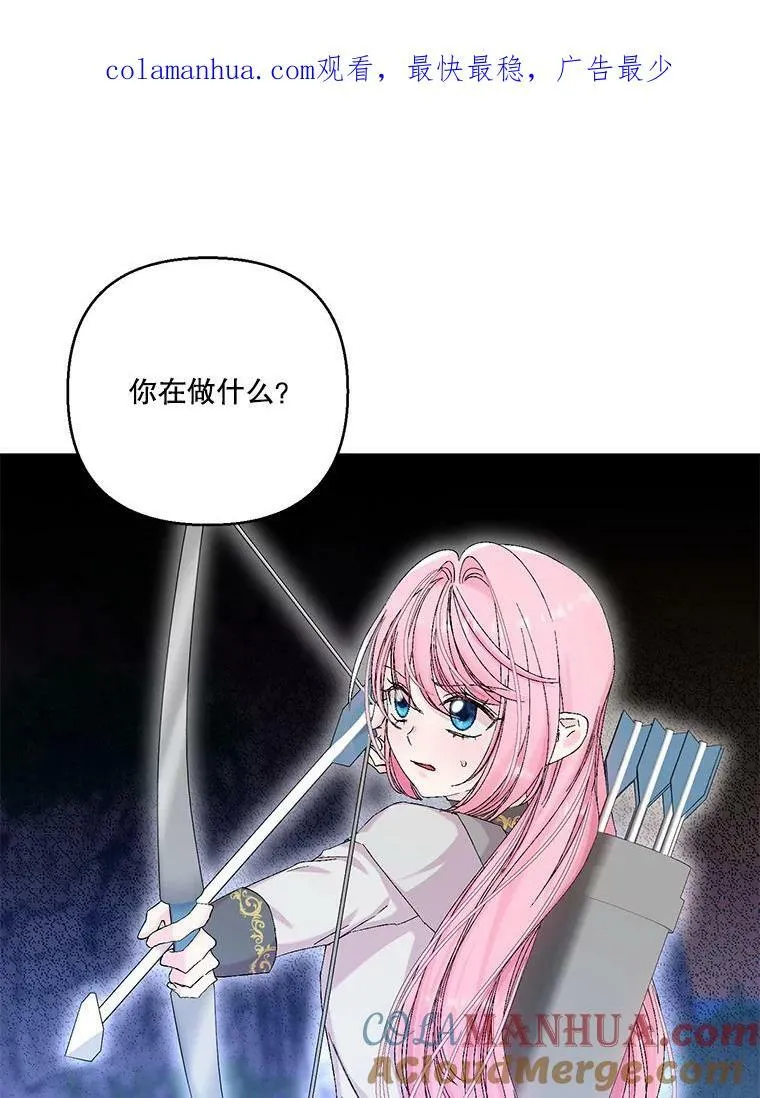 96.命运纠缠105