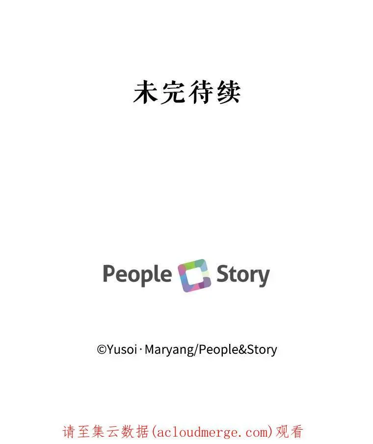 11.户外授课（2）74