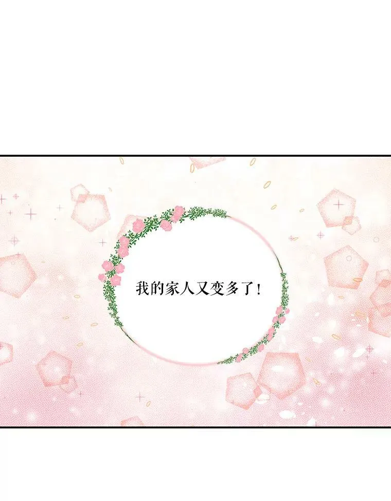 19.公爵府的继承人20
