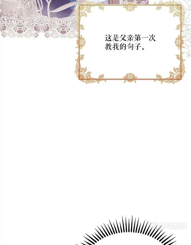 31.召唤精灵66