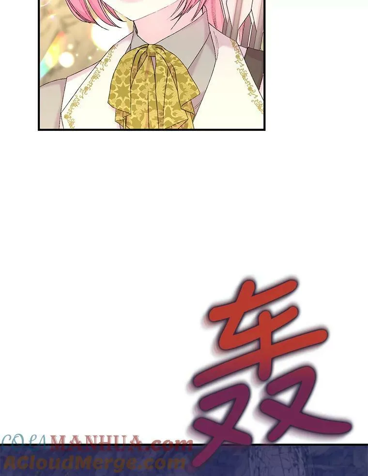 89.揪出叛徒4