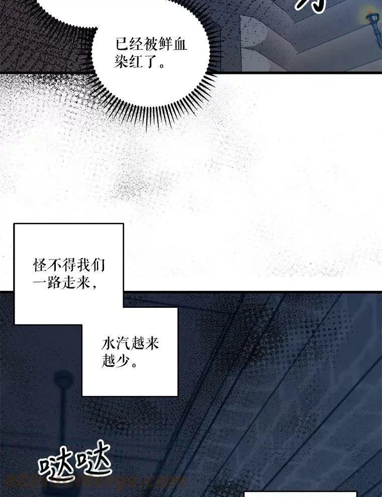 59.地下营救42