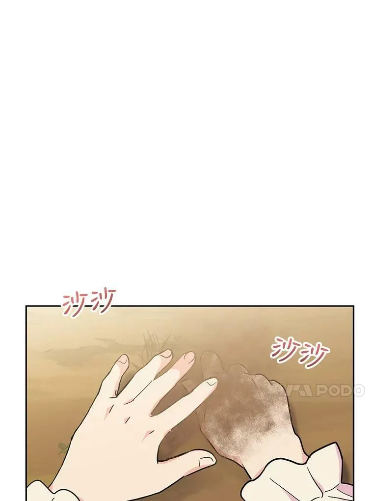 38.学习召唤术69