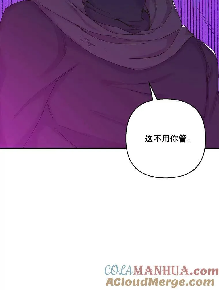 90.宫中遇袭69