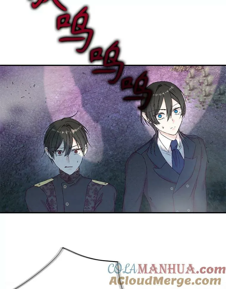 96.命运纠缠72