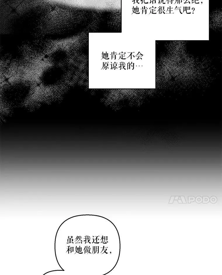 73.重归于好17
