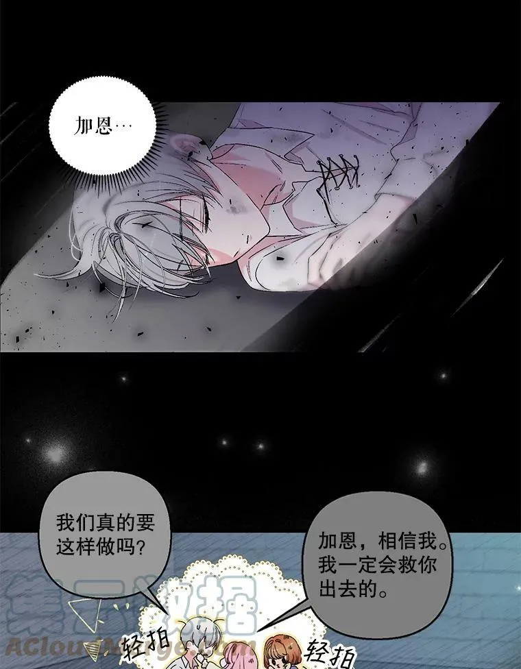 59.地下营救54