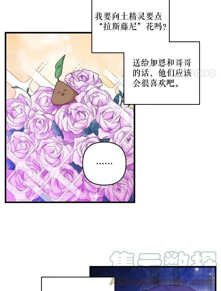 63.哄睡30
