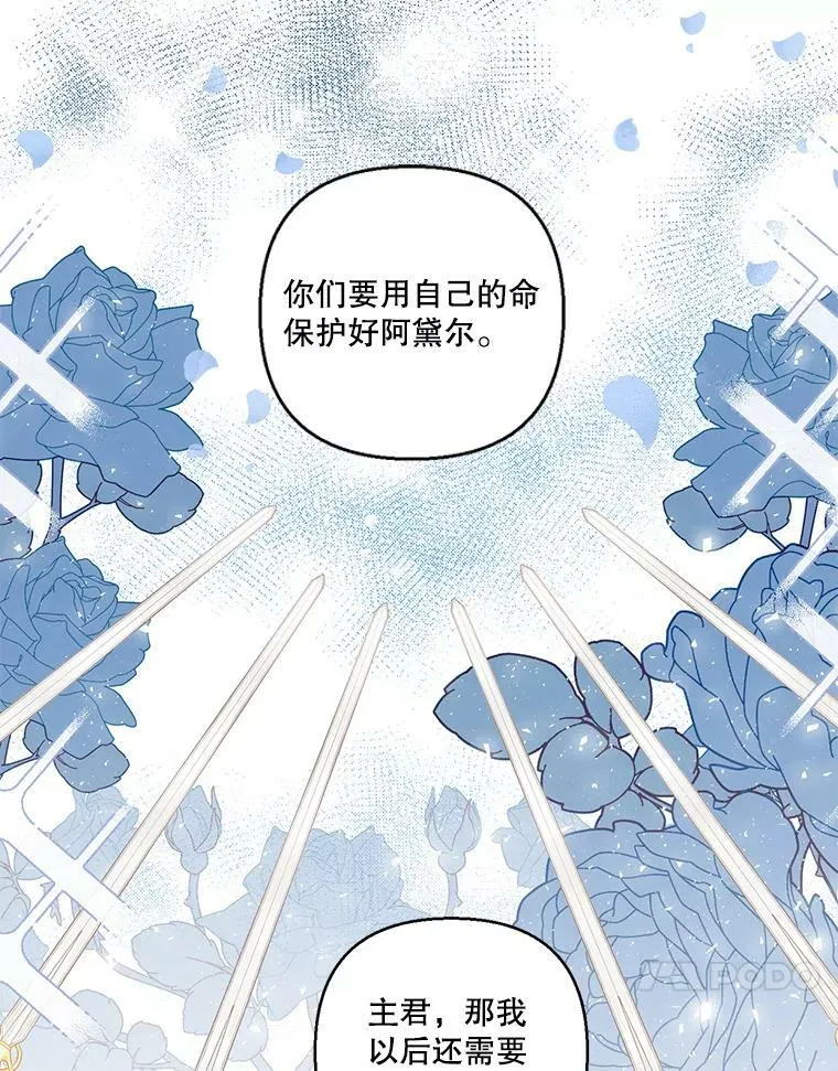 60.您生气了吗37
