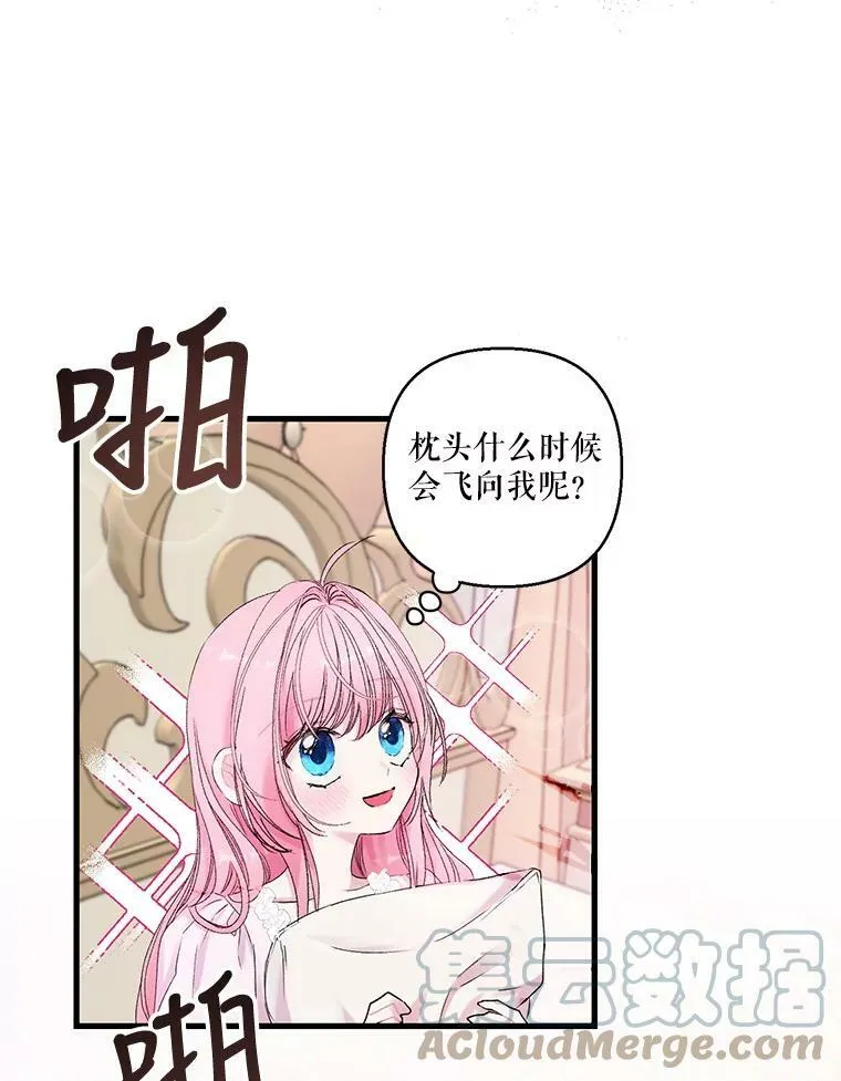 70.玩游戏45