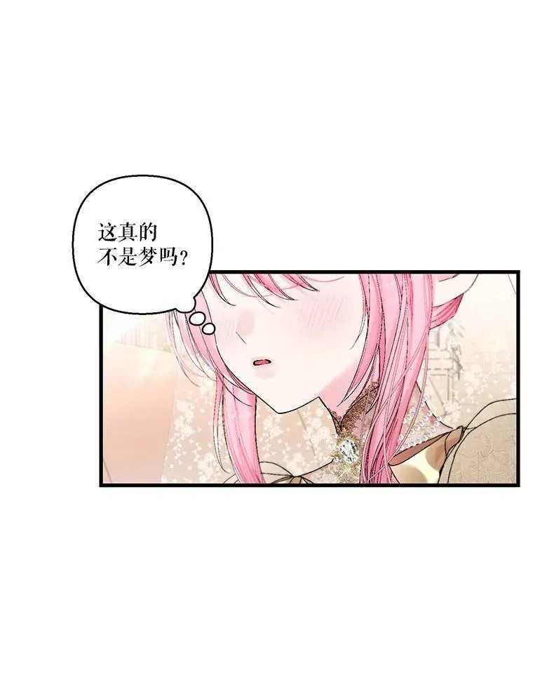 85.婚礼2