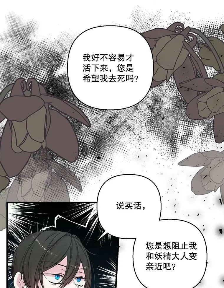 70.玩游戏58