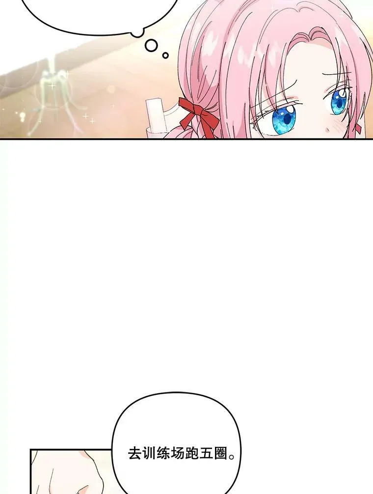 20.哥哥的名字41