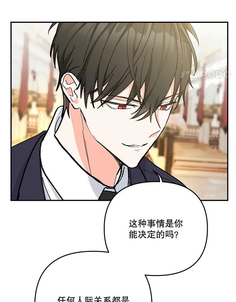 49.看烟花23