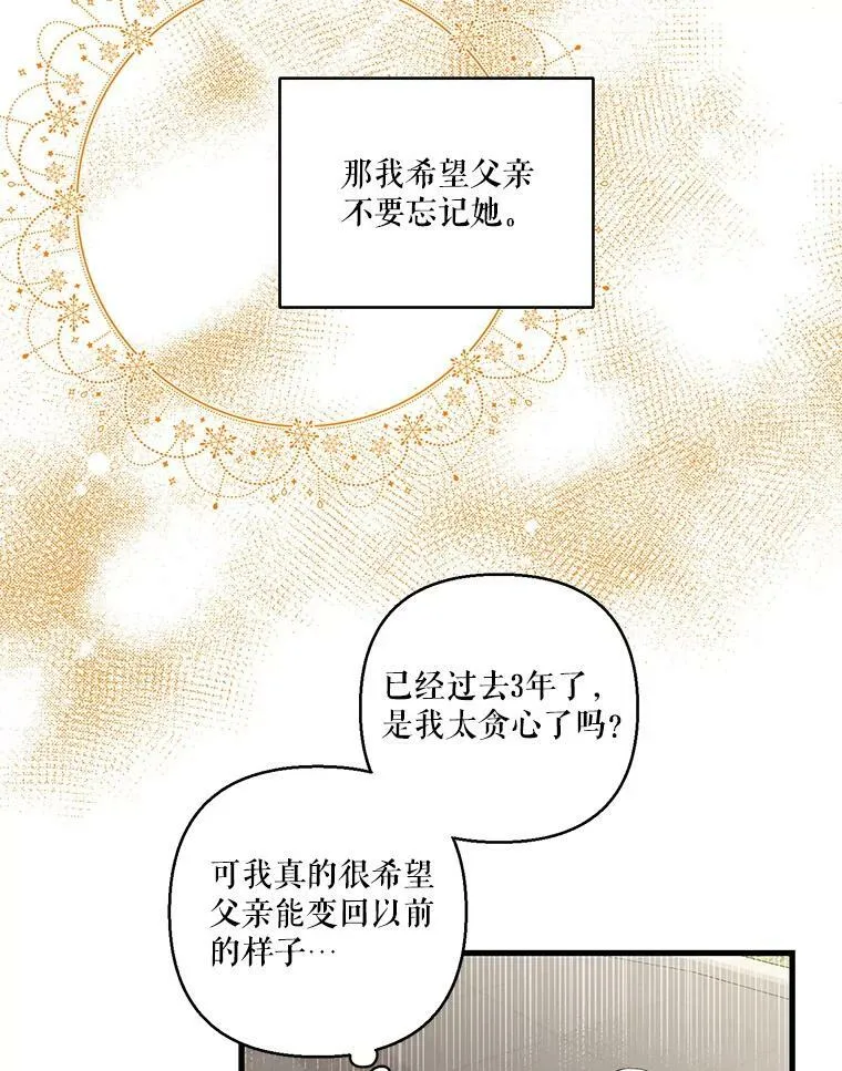 66.为难67
