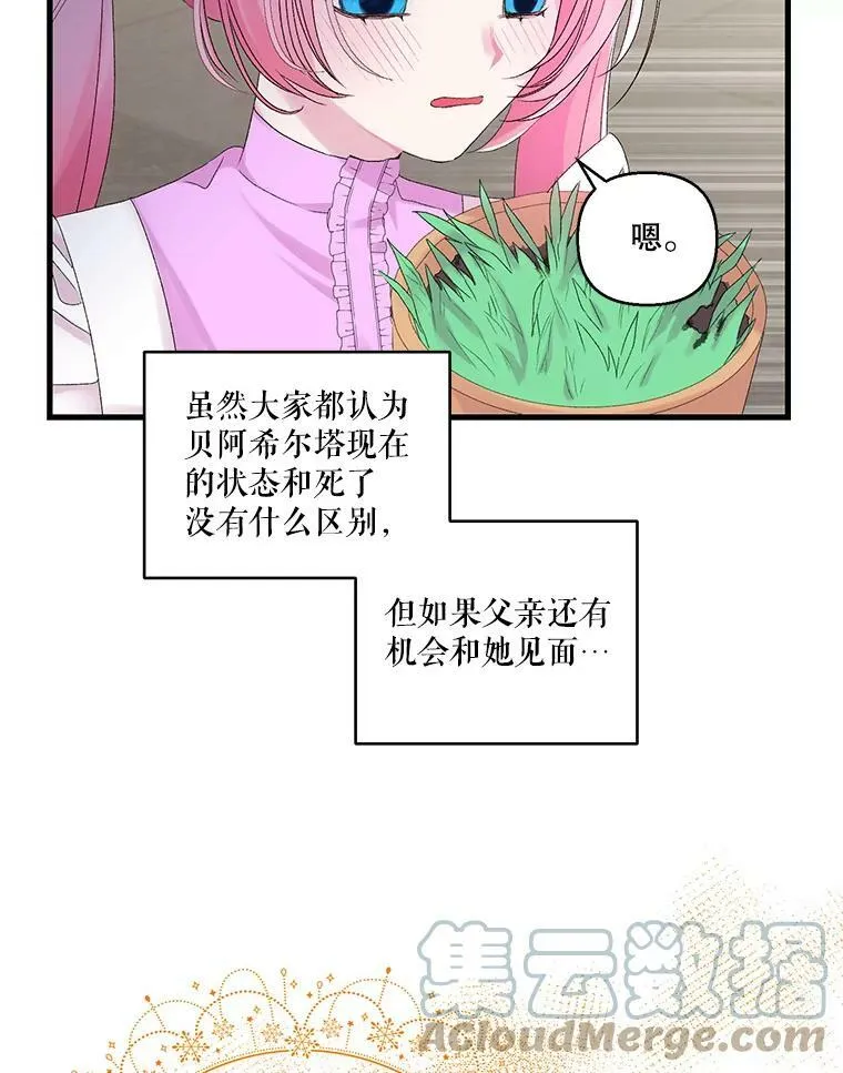 66.为难66