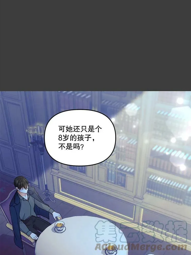 40.爱她的方式6