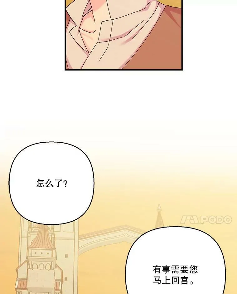 93.爱情的滋味98