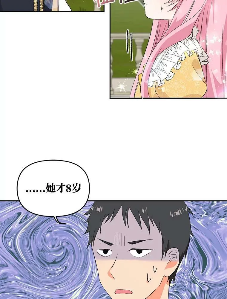 0.序章15