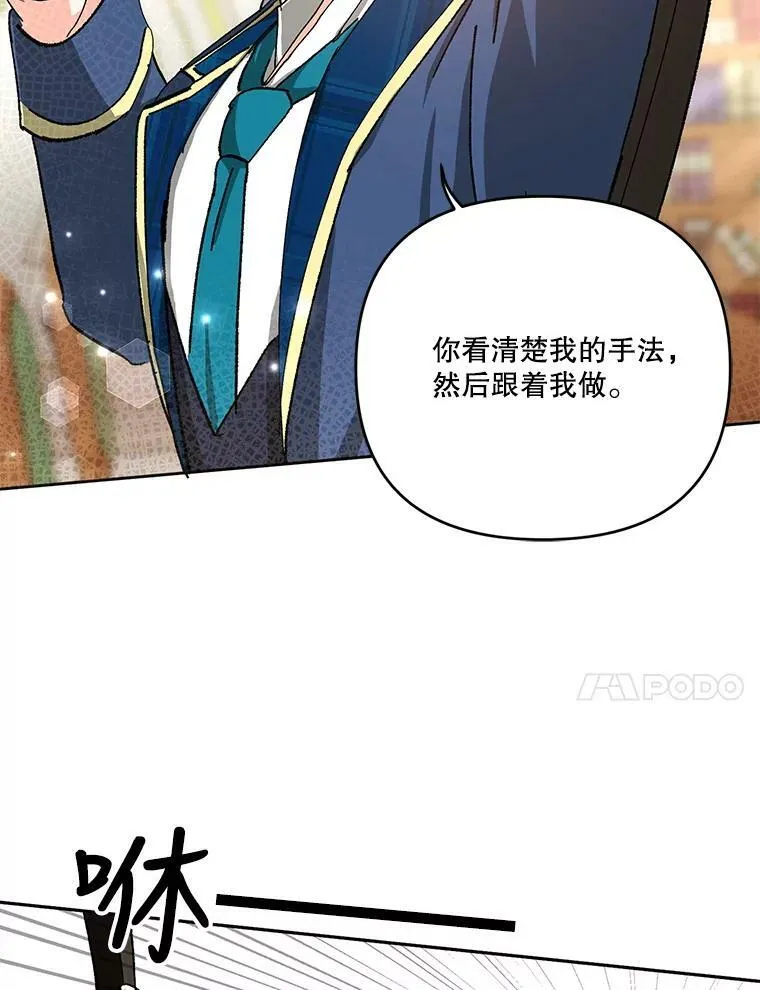 27.试用武器23