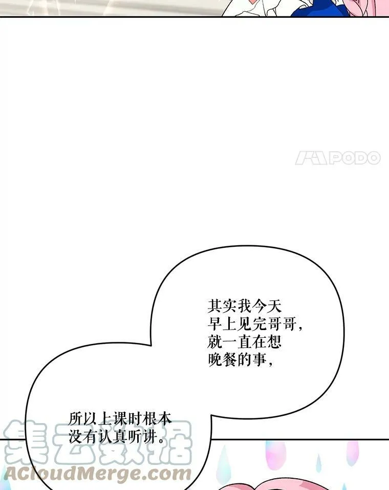 20.哥哥的名字63