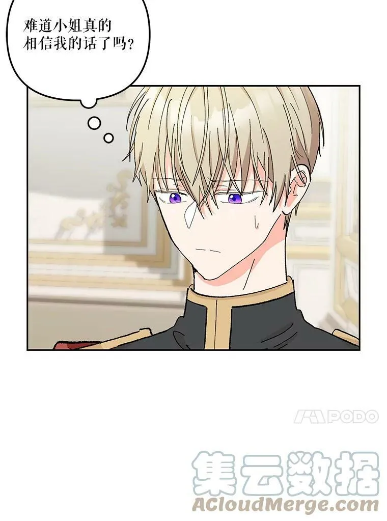 34.抓间谍12