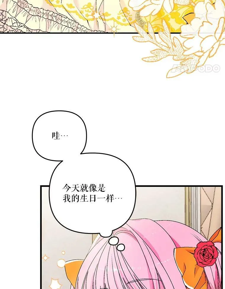 55.最喜欢莎莉娜44