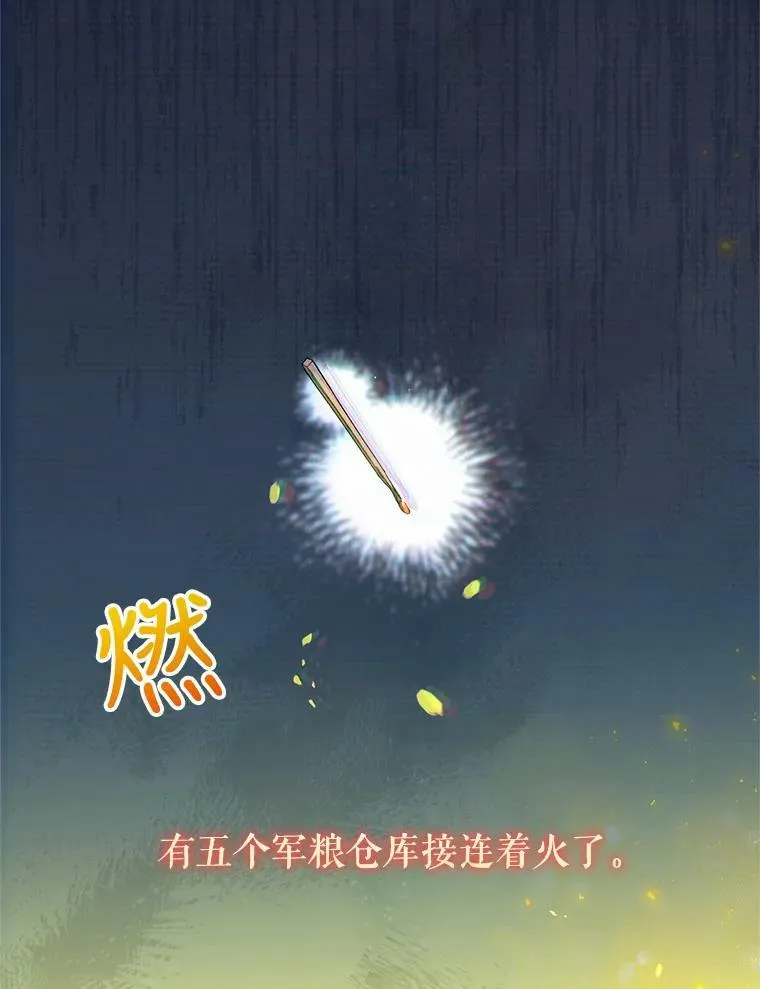 35.去训练场见父亲6