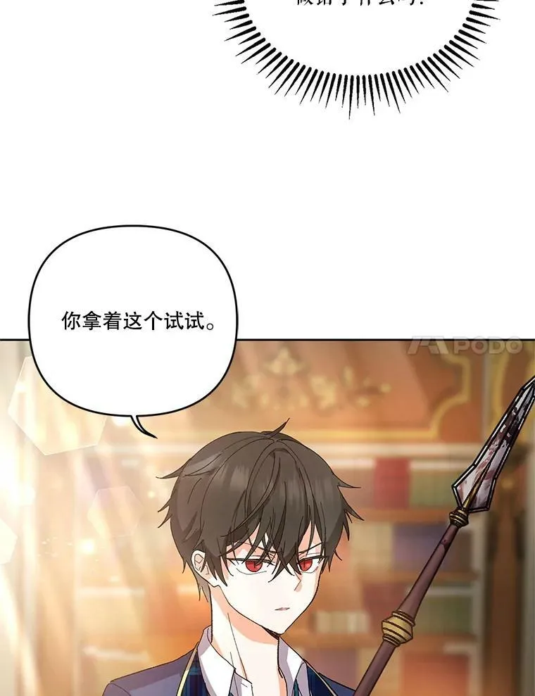 26.狂症77