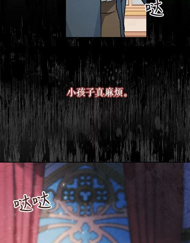 40.爱她的方式22