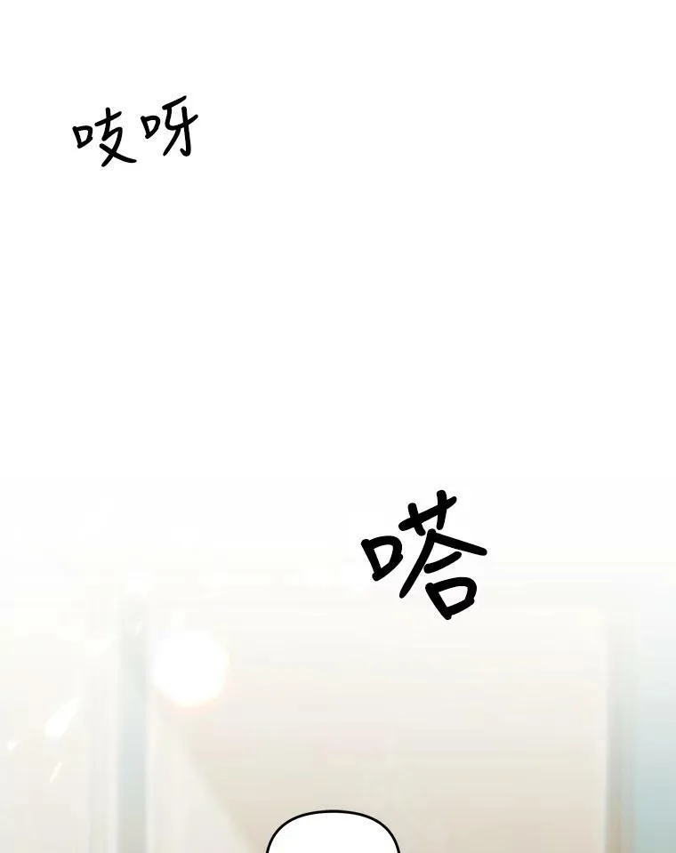46.操控神兽的条件20