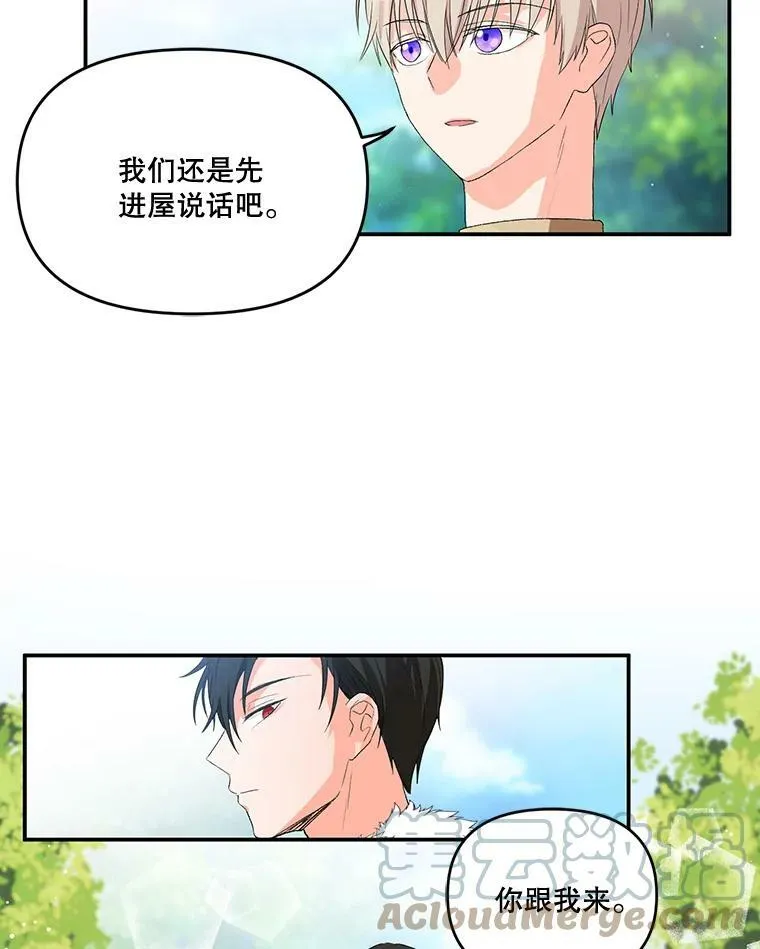 1.预言之女87